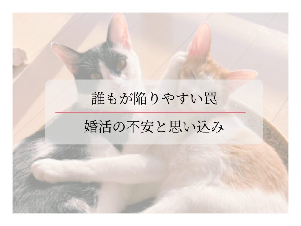 透視鑑定で30代の婚活の悩みや不安を解消します。 実績多数HP掲載中です。